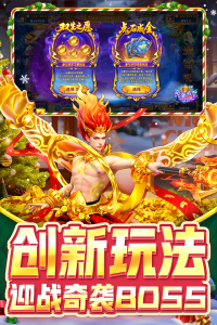 指尖捕鱼微信登录版