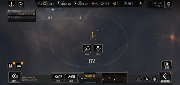 无尽的拉格朗日官方正版