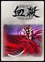英雄杀十周年版