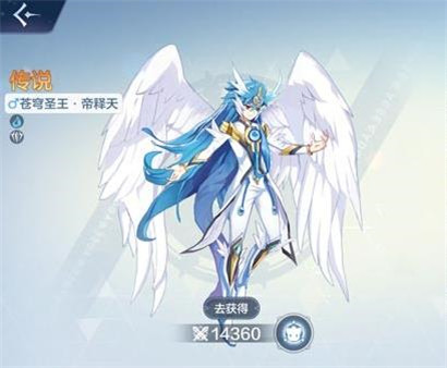 奥奇传说应用宝版