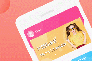 拼图抠图王官方版