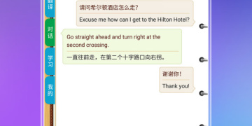 没有限制的外出旅游手机软件合集