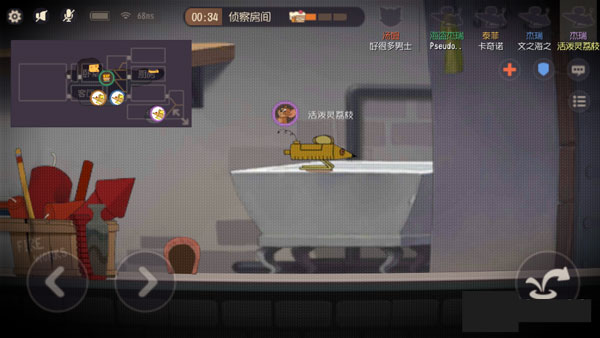 猫和老鼠小米版