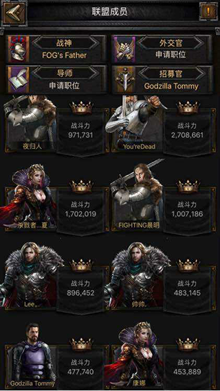 列王的纷争2026最新版