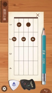 吉他和弦库app