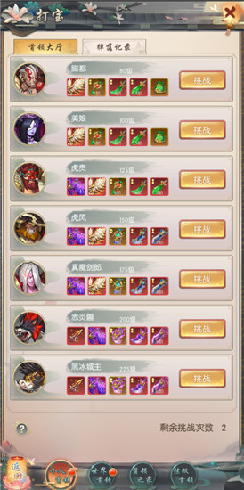 热血神剑九游客户端