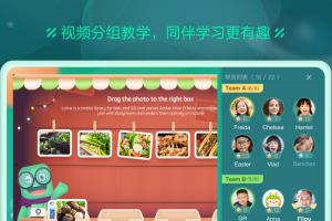 新东方云教室roombox