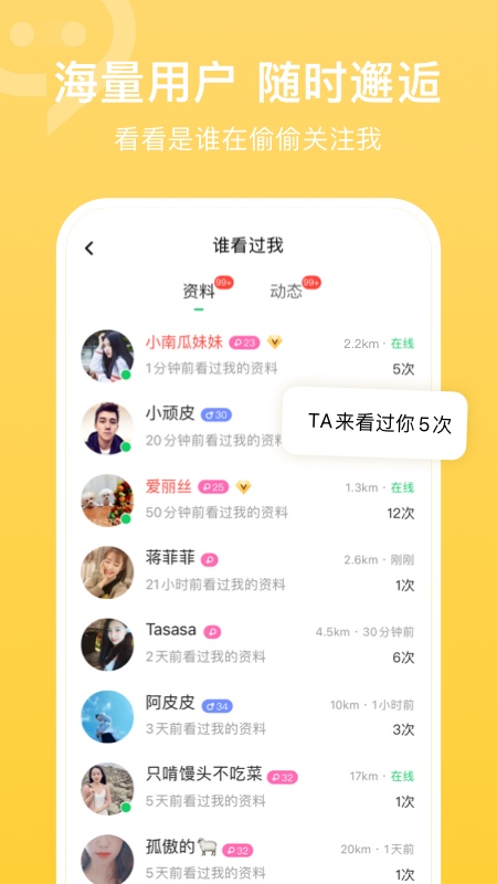 连信绿色版
