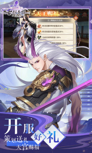 古剑奇谭木语人（0.05折送百万充值）