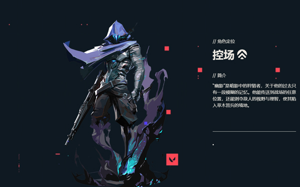 无畏契约手游官方正版