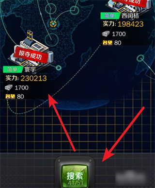 商道高手富翁服