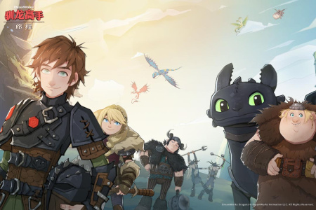 驯龙高手旅程手游正版