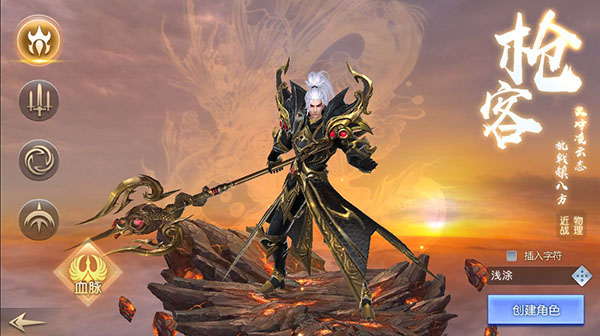 太古神王vivo版