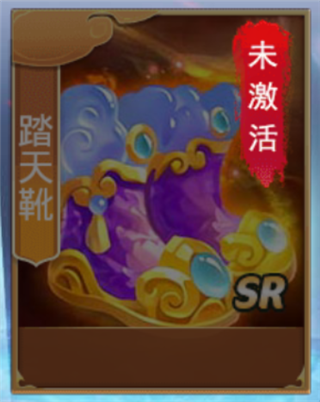 九州仙剑传华为渠道服