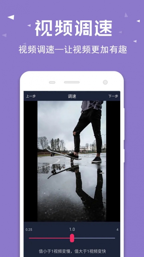 视频倒放助手官方版