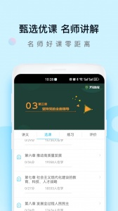 自考万题库app