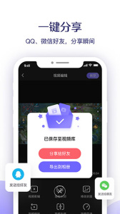 考拉录屏app