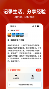 红松课堂app