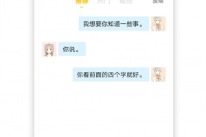 小蜜土味情话app