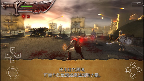 战神奥林匹斯之链中文版