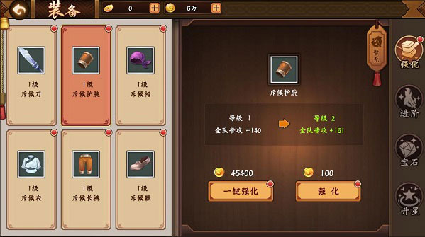 三国战纪2官方正版