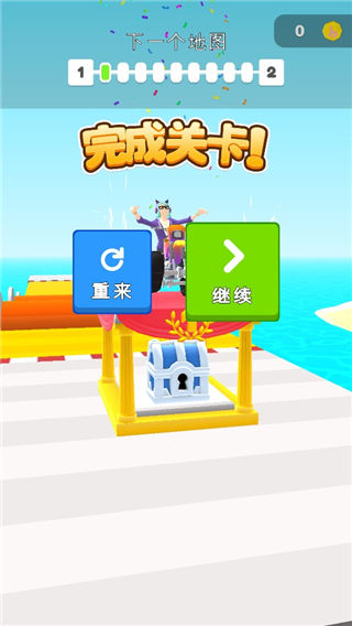 涂鸦骑士免费版