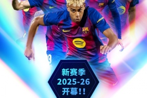 实况王者集结华为版