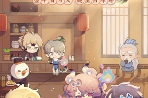 爆炒江湖手游官方版