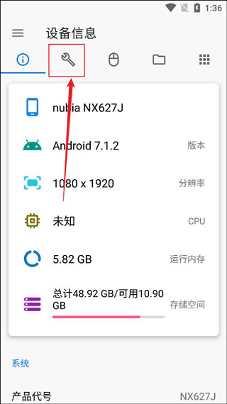 甲壳虫adb助手无广告版