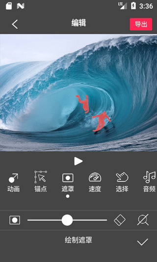 Flow Photo小海豚app