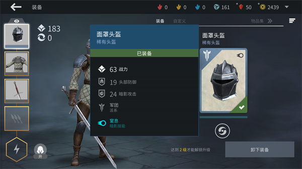 暗影格斗3(内置菜单)