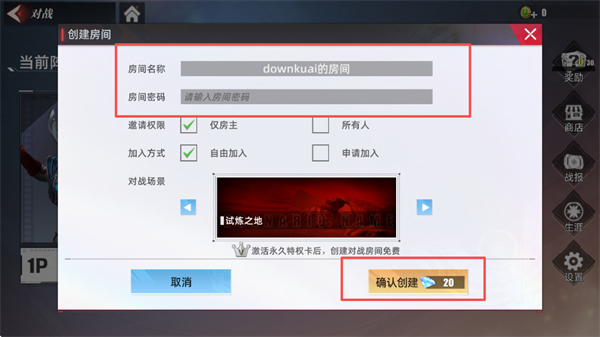 奥特曼传奇英雄2官方正版