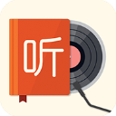 我的听书去广告版