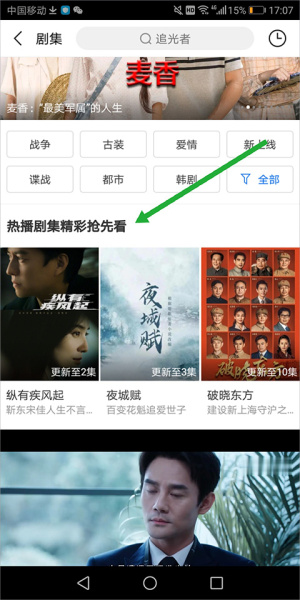 百度视频官方版