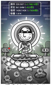 愚公移山3智叟的反击游戏