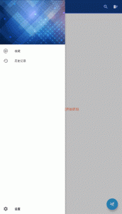 HttpCanary(高级版)