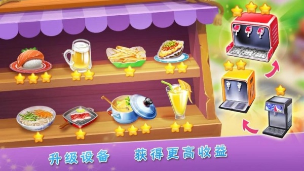 梦想蛋糕屋官方正版