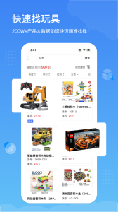 小竹熊app