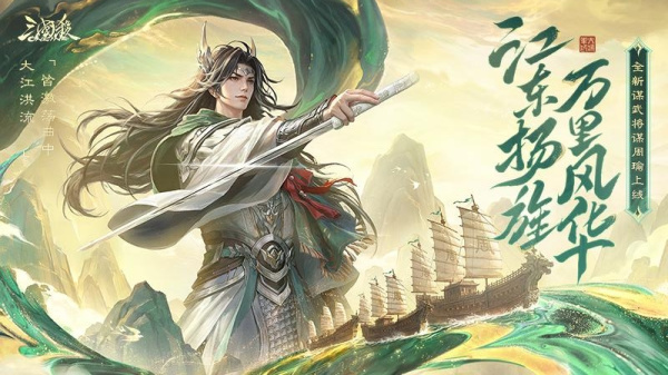 三国杀OL互通版360版