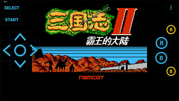 fc模拟器app手机版