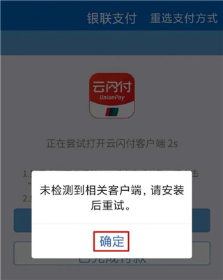 办事通app