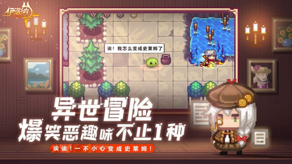 伊洛纳九游版