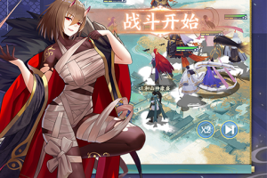 修仙物语手游官方版