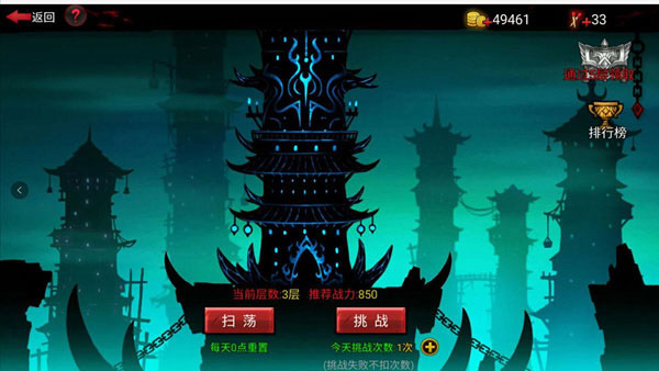 火柴人联盟2国际版