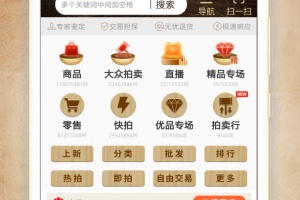 7788收藏app