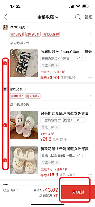 拼多多app官方正版