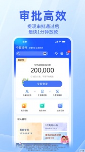 中邮钱包app最新版
