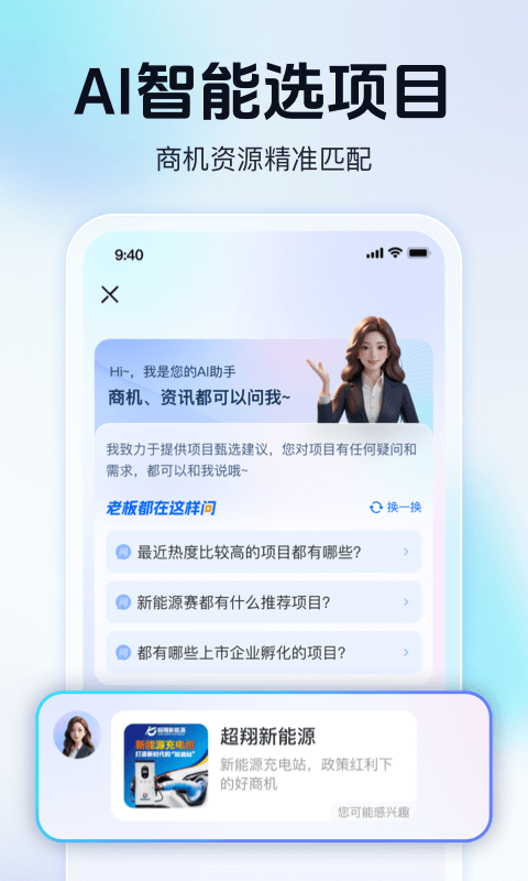 天九老板云官方版