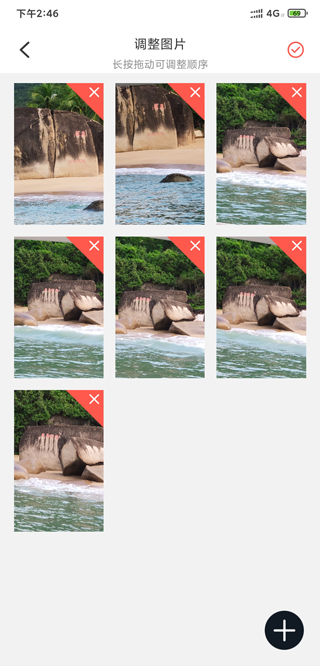 动图gif制作app