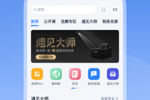 M云学习app